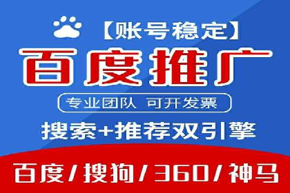 百度竞价托管公司案例分析：低成本高回报的秘密