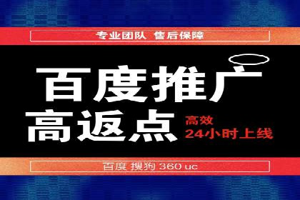 百度竞价效果评估与优化案例