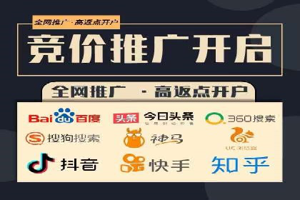 百度竞价托管外包成功案例：从零到一的突破