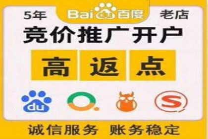 案例分享：高效办理百度推广账户