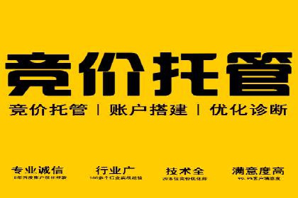 SEM优化师如何通过创意广告文案提升点击率——多行业案例分析